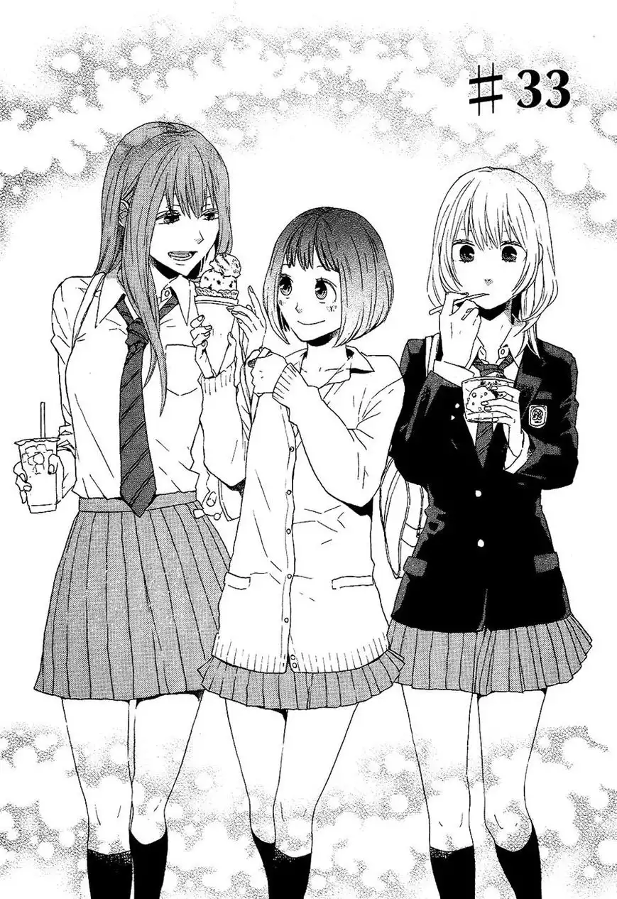 Bokura no Kiseki Chapter 33 3